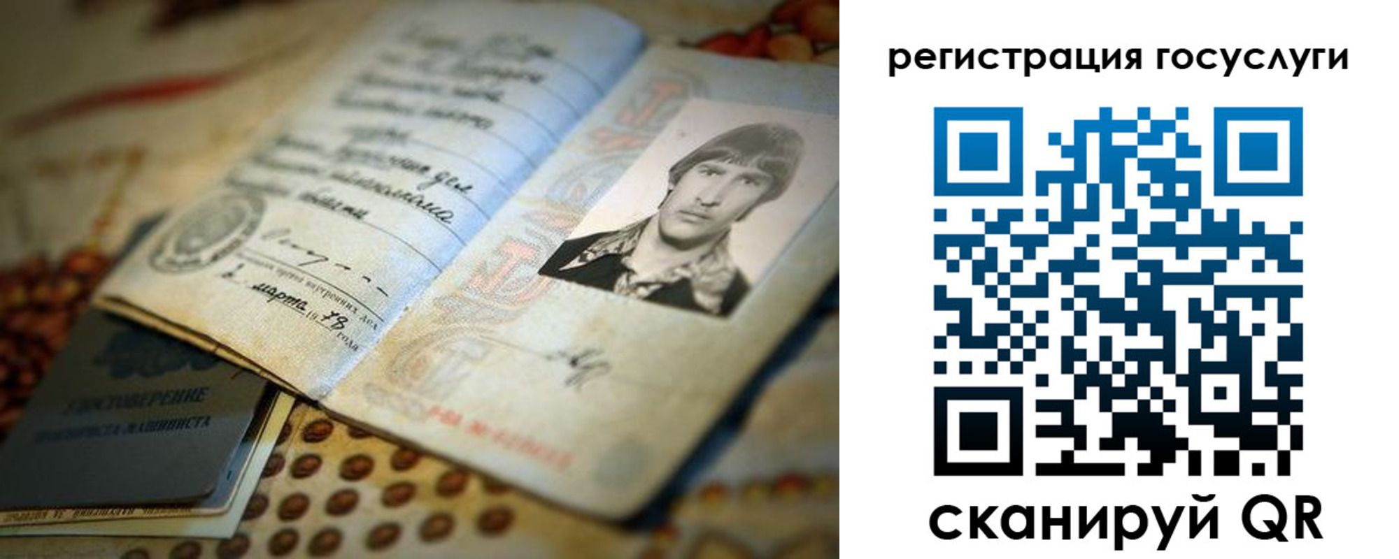 временная регистрация надежно в Владимире